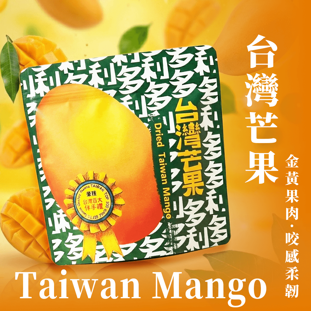 【多利多】芒果乾 100g
