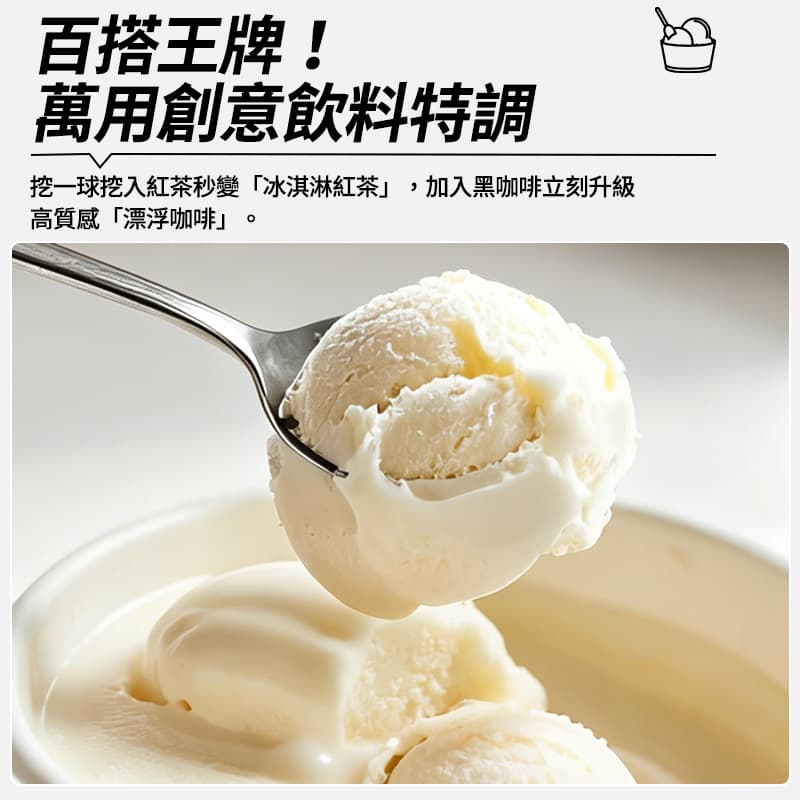 【小美】香草冰淇淋 66g