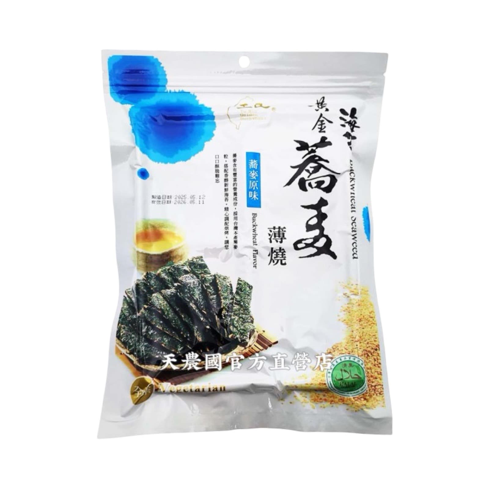 【玉民】黃金蕎麥海苔薄燒(原味) 40g