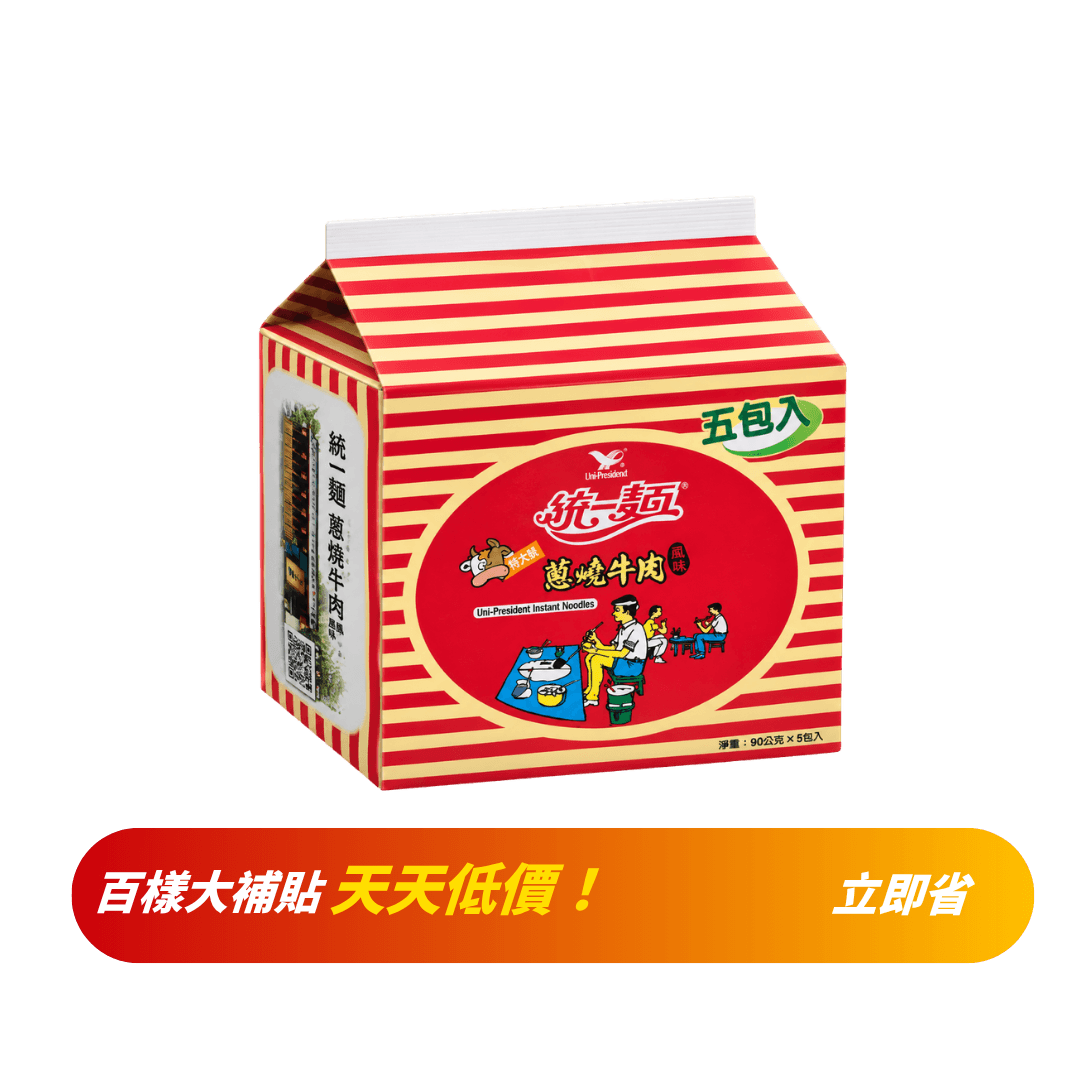 【統一麵】蔥燒牛肉(一袋5包)