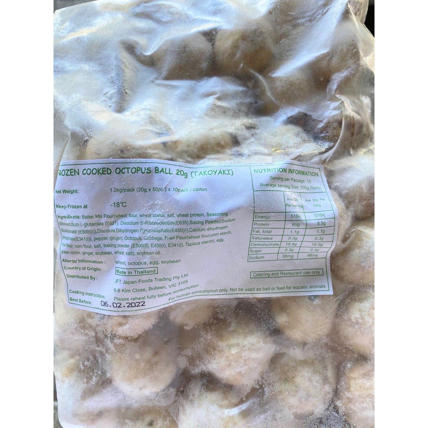 章魚燒一包50粒(1KG)