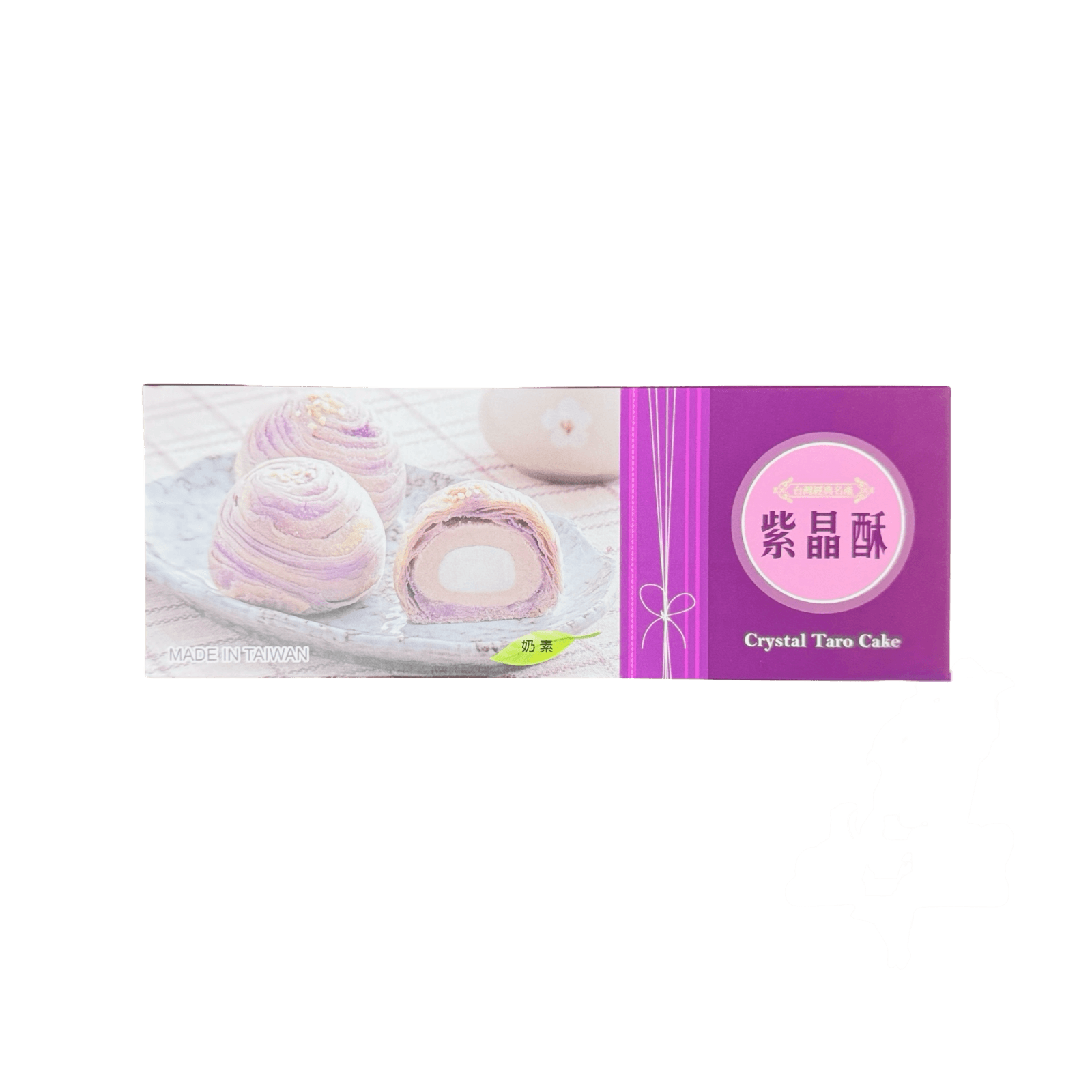 【超比】紫晶酥3入 150g（有效期：16/11/2026）