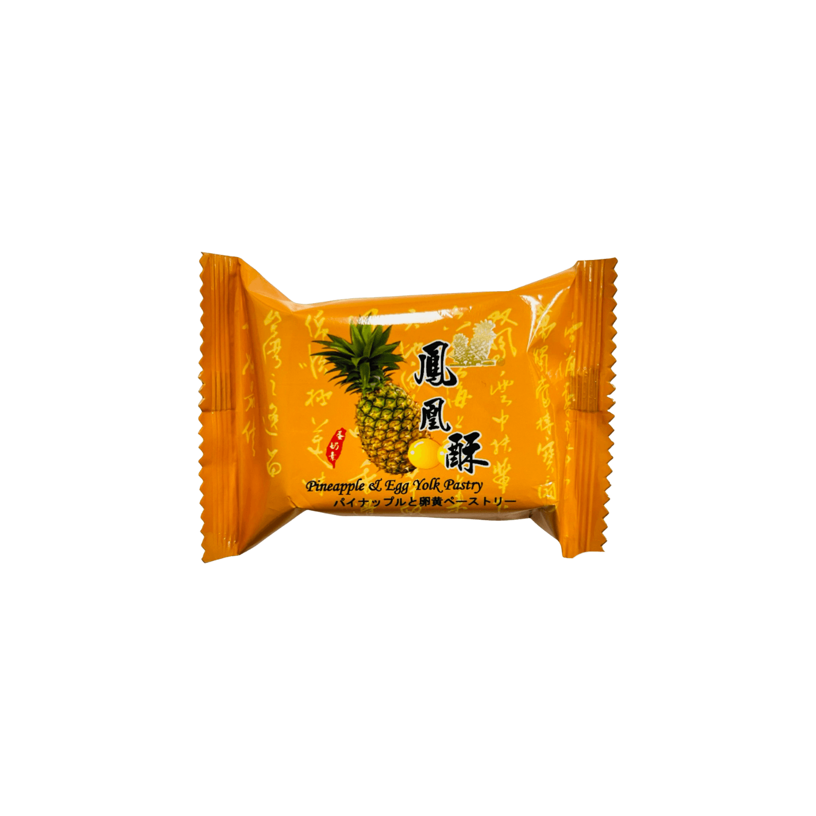 小潘鳳凰酥(10入) (效期至19/09/2026)