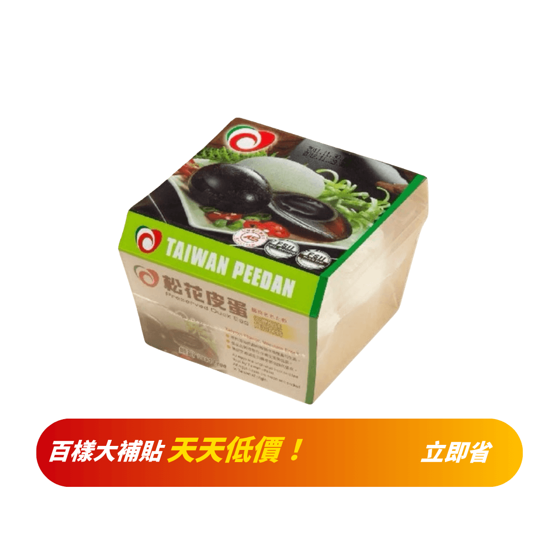 【浤良】松花皮蛋(4入) 220g