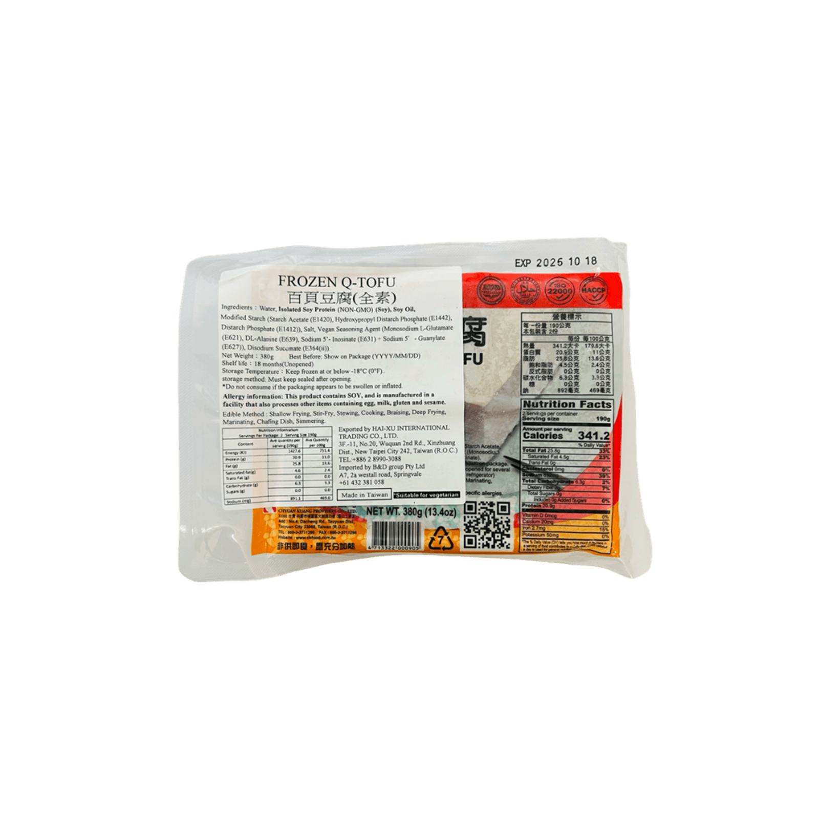 【素之都】百頁豆腐(全素) 380g