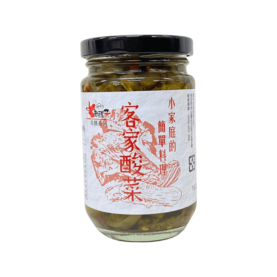 【老騾子】客家酸菜