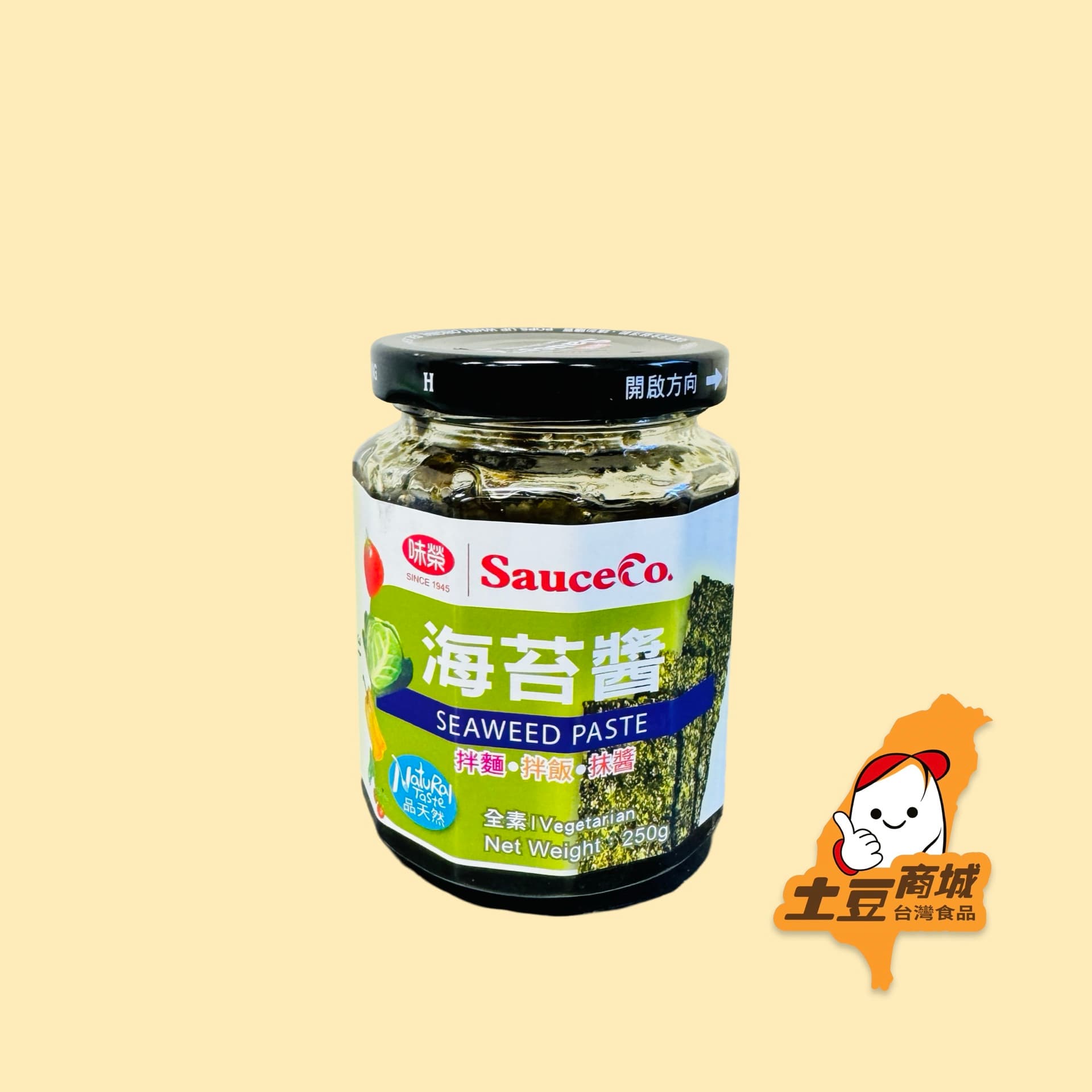 【味榮】海苔醬 250g