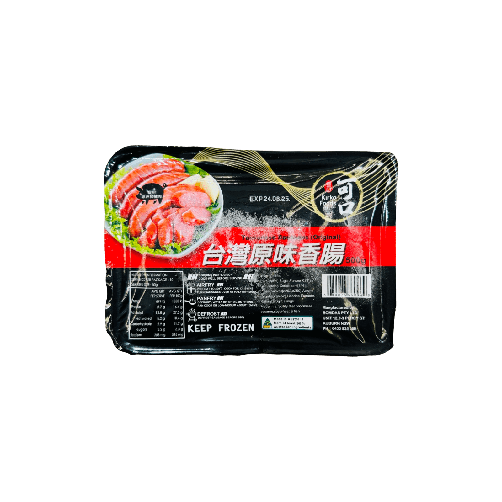 【可口】原味香腸 500g