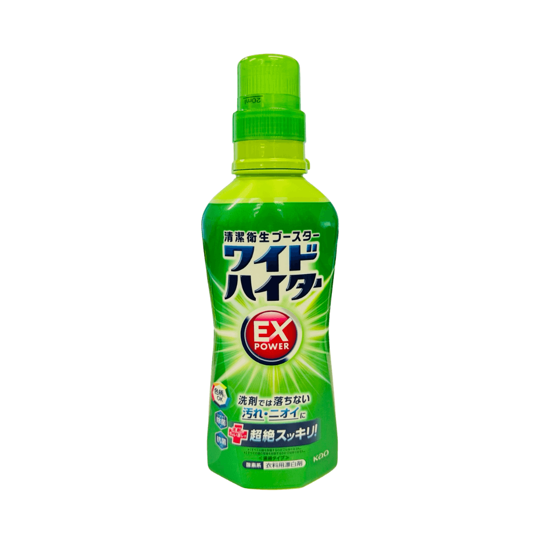 【花王】強力衣物漂白劑 560ml
