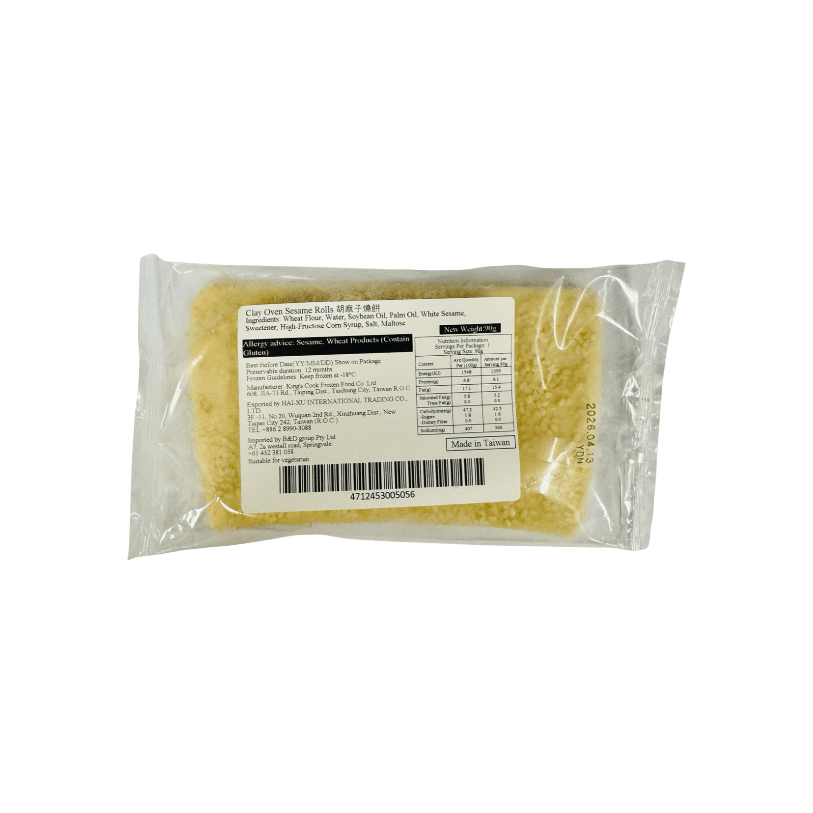 【金品】胡麻子燒餅 80g