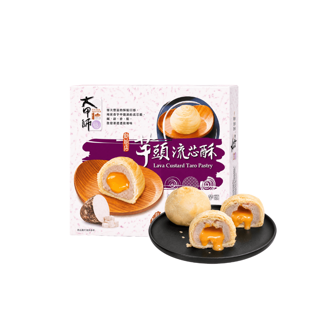 【大甲師】芋頭流心酥(6入)(有效期：12/11/2026)