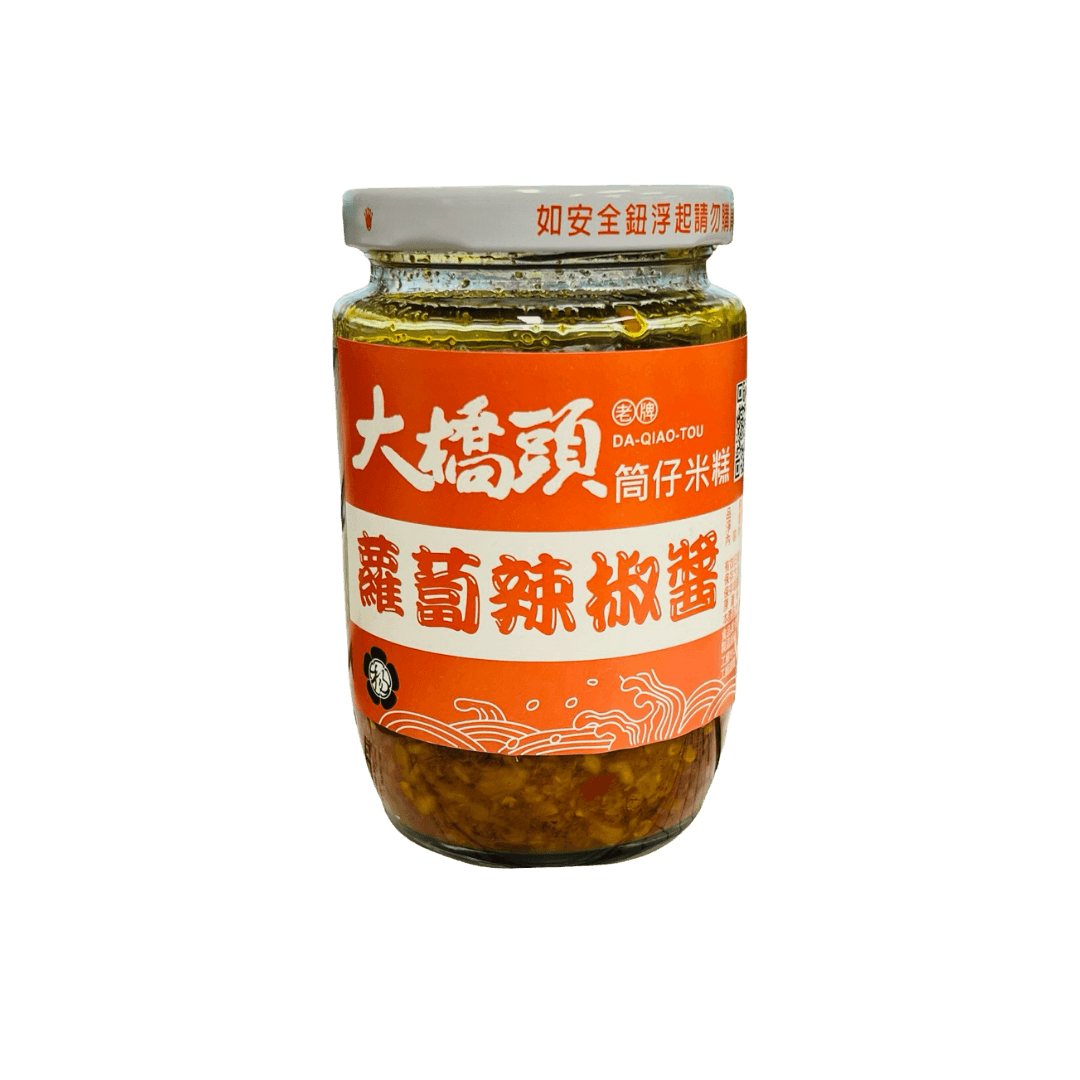【大橋頭】蘿蔔辣椒醬 330g