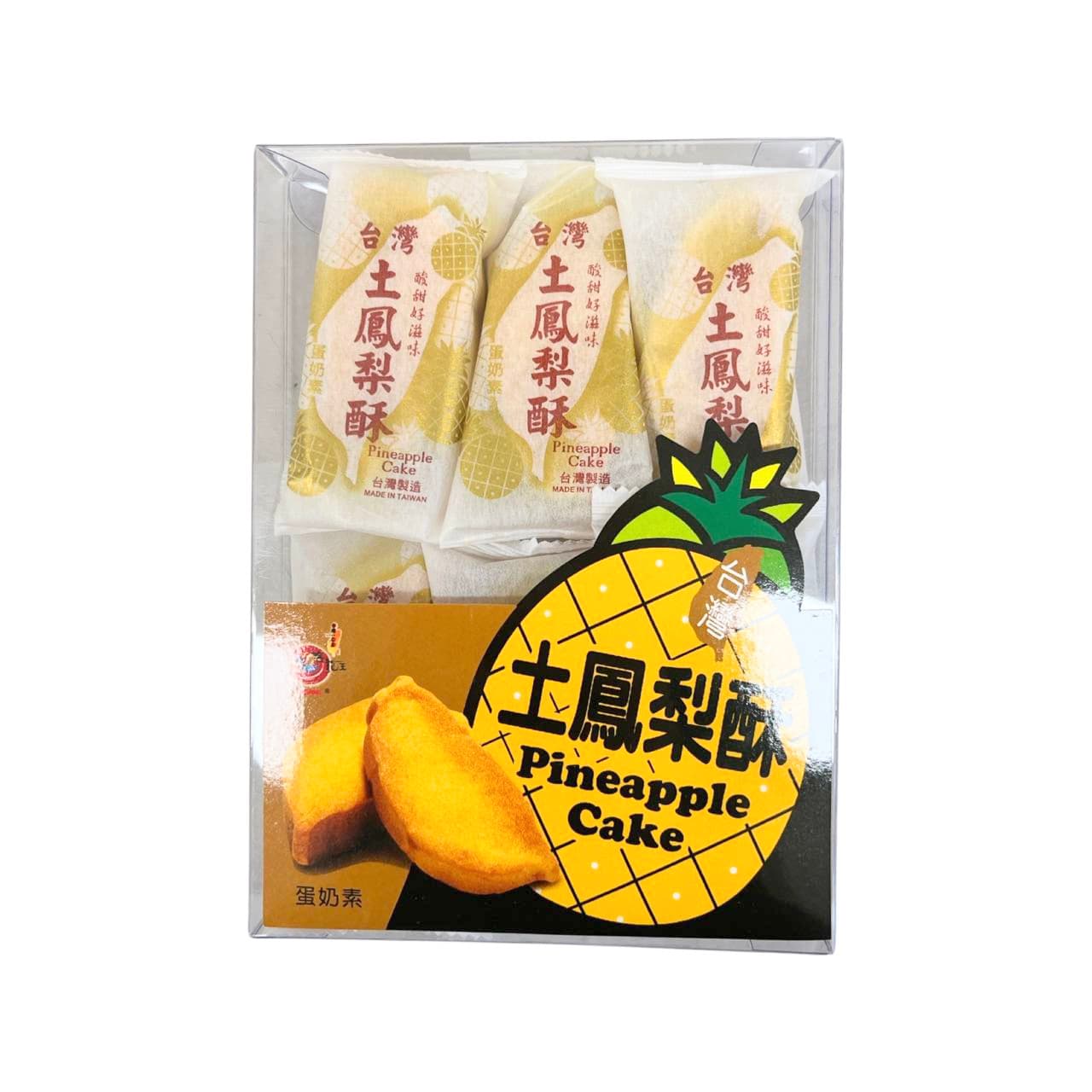 【海龍王】土鳳梨酥(蛋奶素) 210g