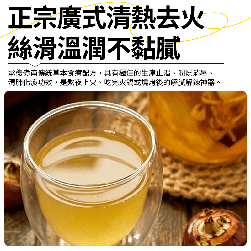 【皇朝】馬蹄竹蔗水 750ml