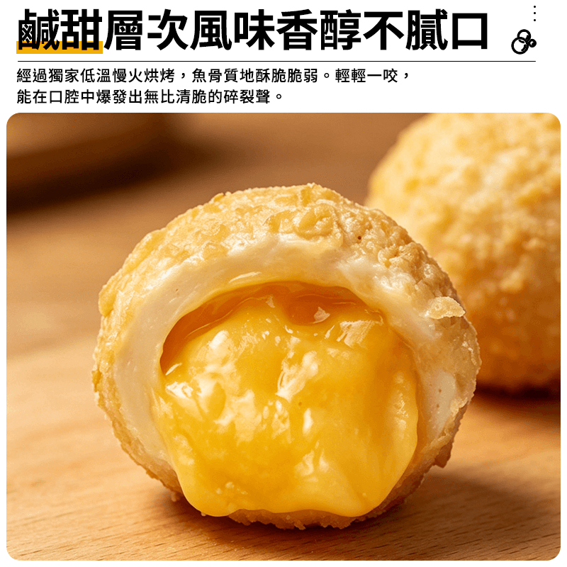 【西北】爆濃起司球(6入) 120g