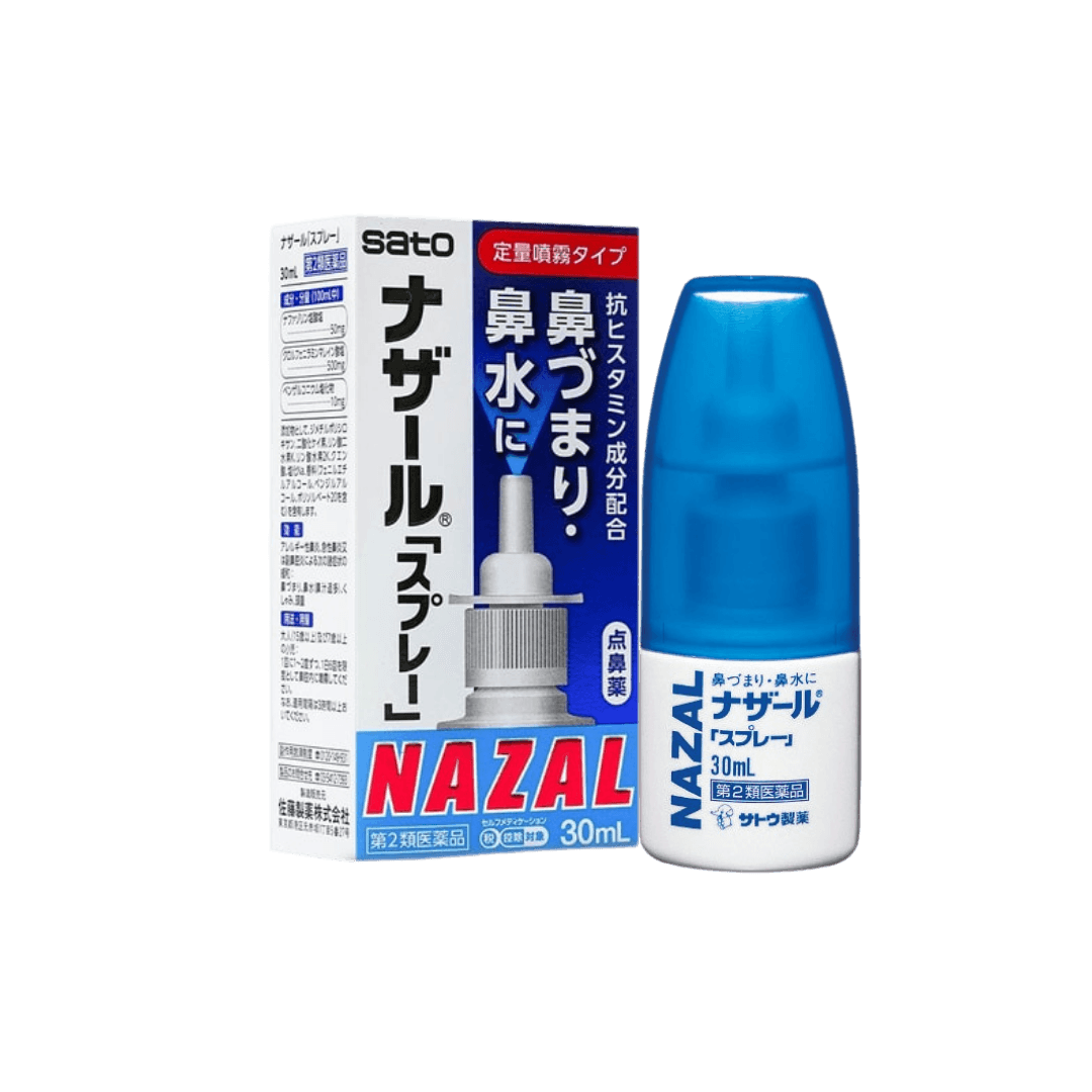 【SAT0】鼻炎噴霧經典款 30ml