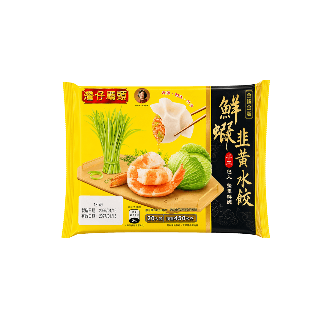 【灣仔碼頭】鮮蝦韭黃豬肉水餃 450g
