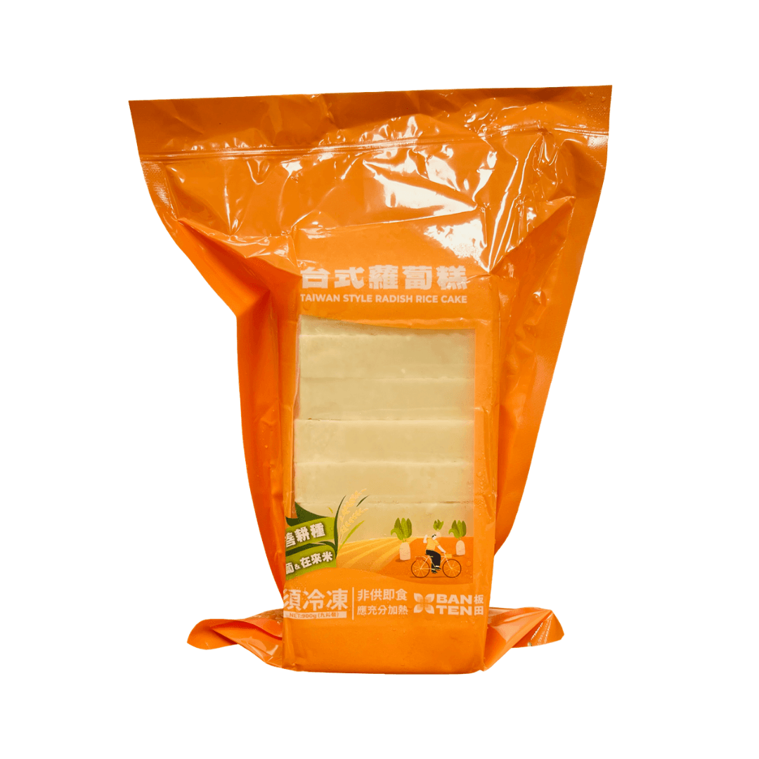 【板田】台式原味蘿蔔糕 900g