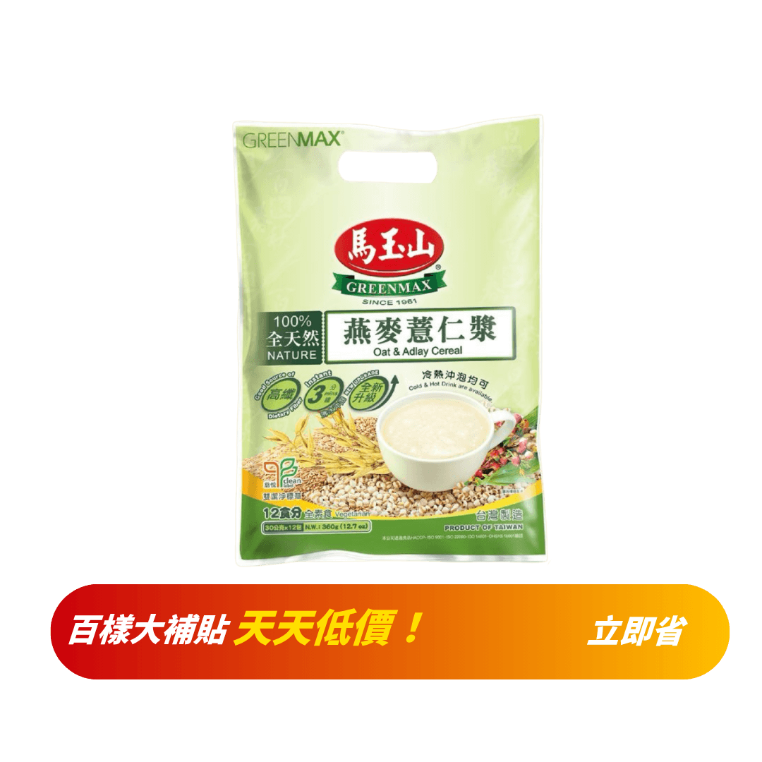 【馬玉山】燕麥薏仁漿 30g*12