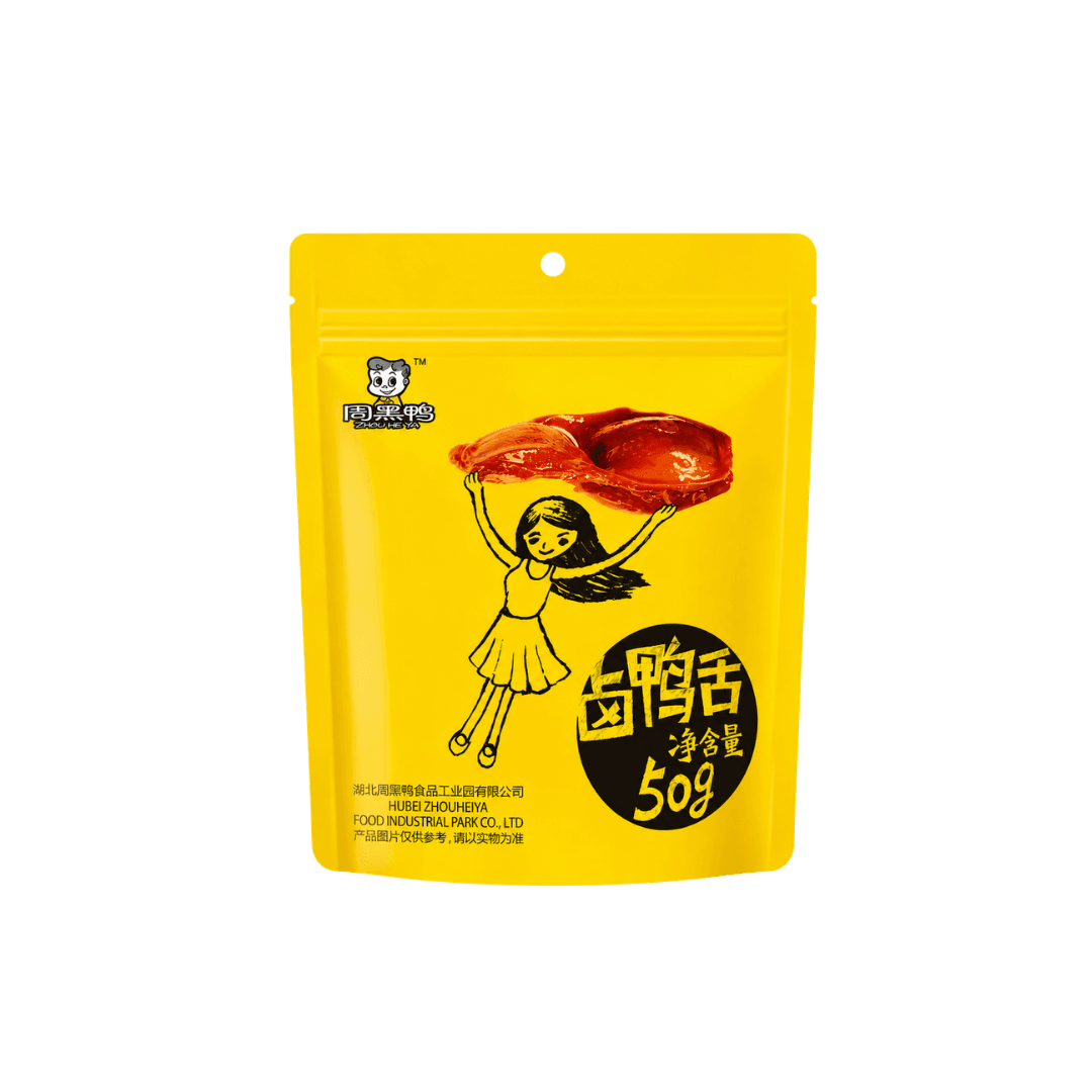 【周黑鴨】滷鴨胗 50g