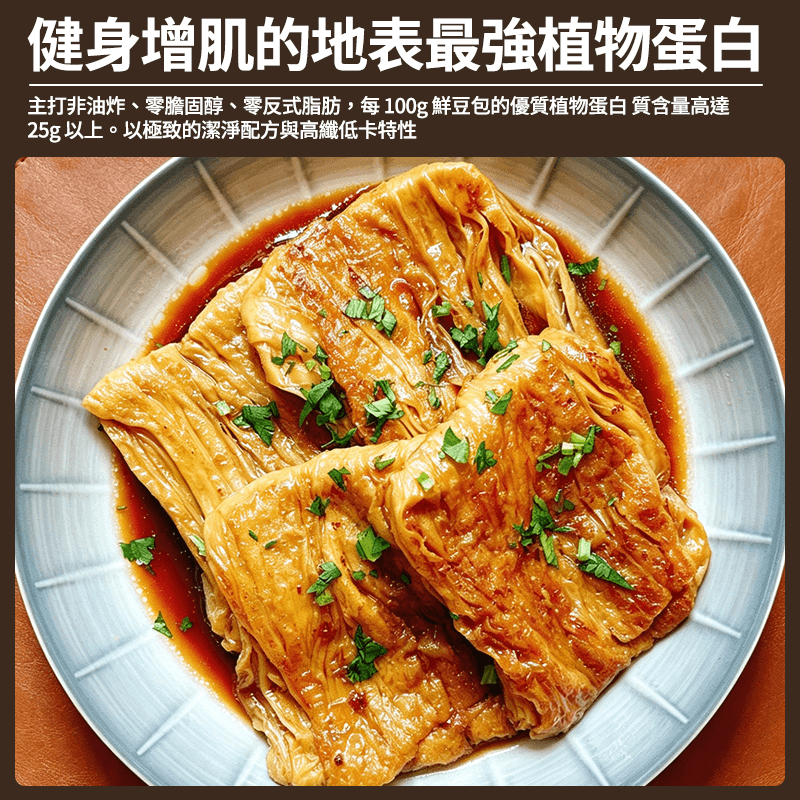 【更加好】鮮豆包 500g