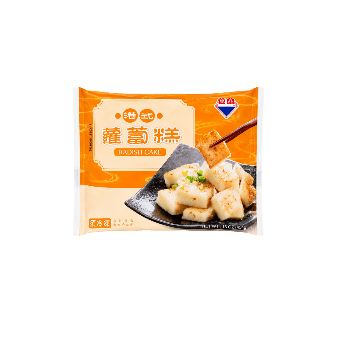【萬品】港式蘿蔔糕 1kg