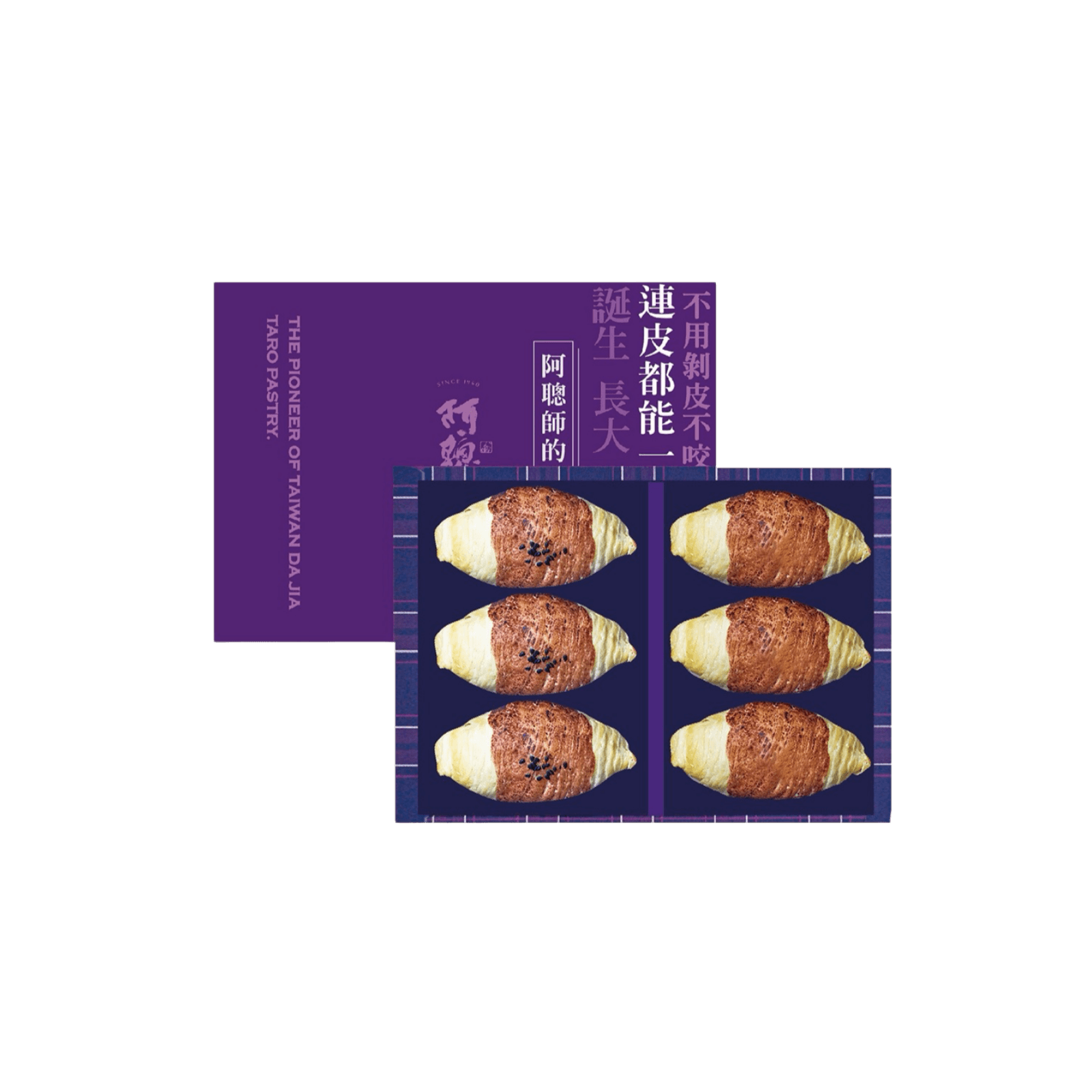 【阿聰師】小芋仔-流心內餡6入（有效期: 03/02/2027）