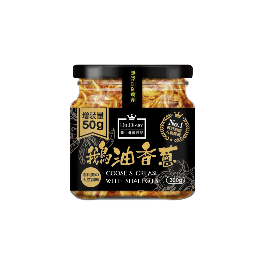 【醫生日記】鵝油香蔥醬 300g