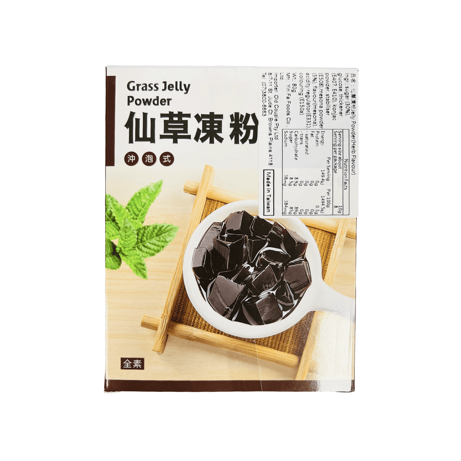 【盈發】仙草凍粉 80g