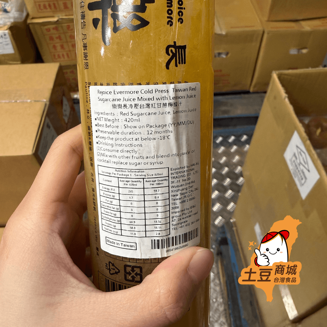 【樂樂長】冷壓台灣紅甘蔗檸檬汁 420ml