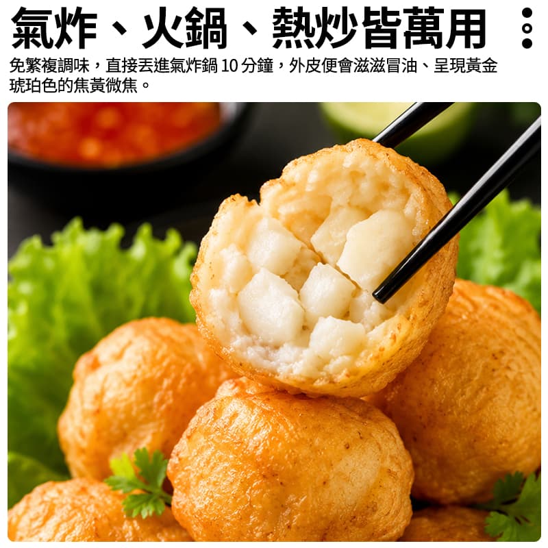 【品川】花枝丸 300g