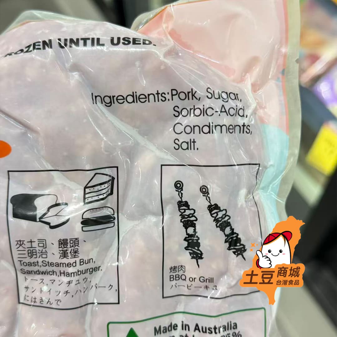 【李叔叔】原味香腸 500g