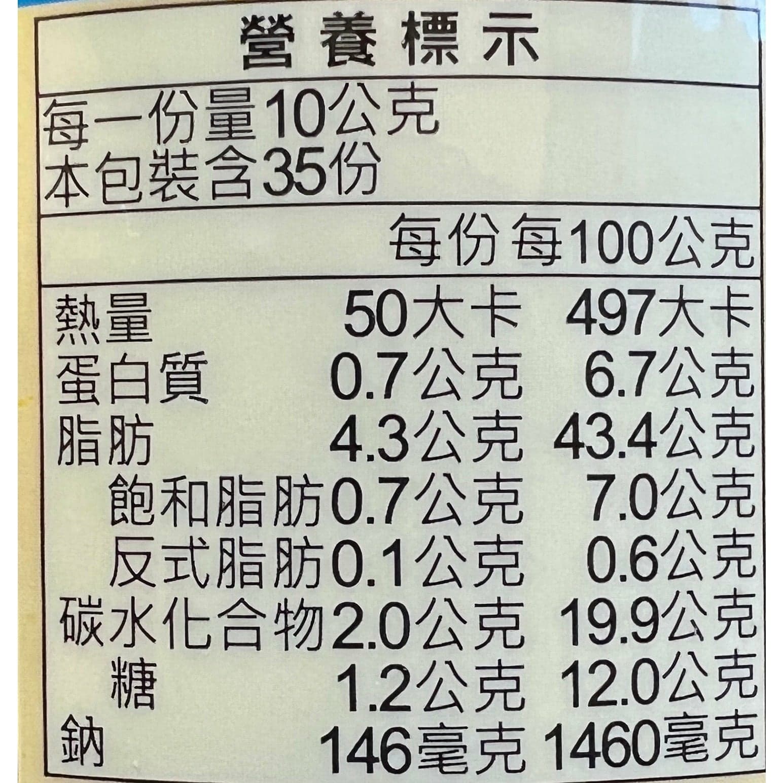 【誠泰】香菇拌醬 350g