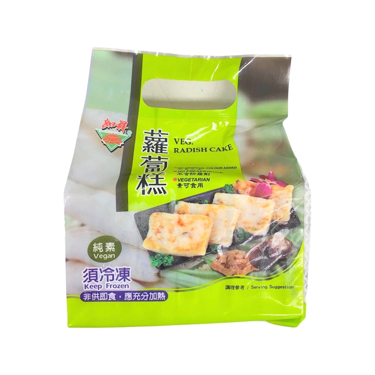 【如祥】蘿蔔糕 1kg