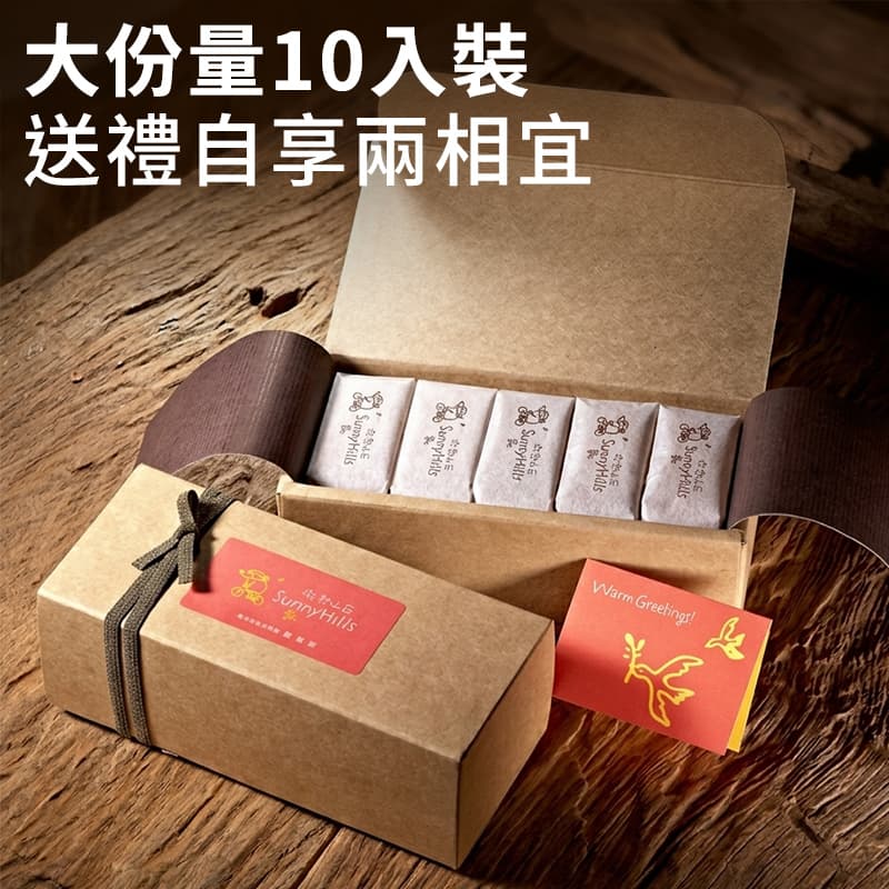 【微熱山丘】土鳳梨酥 10入(常溫效期02/10/2026)