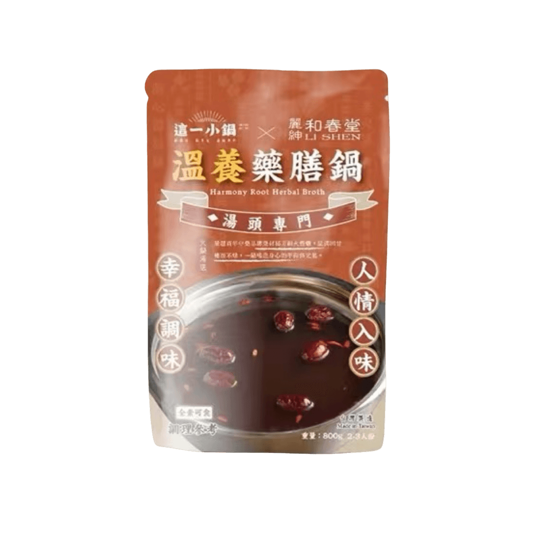 【這一小鍋】麗紳和春堂 溫養藥膳鍋 800g