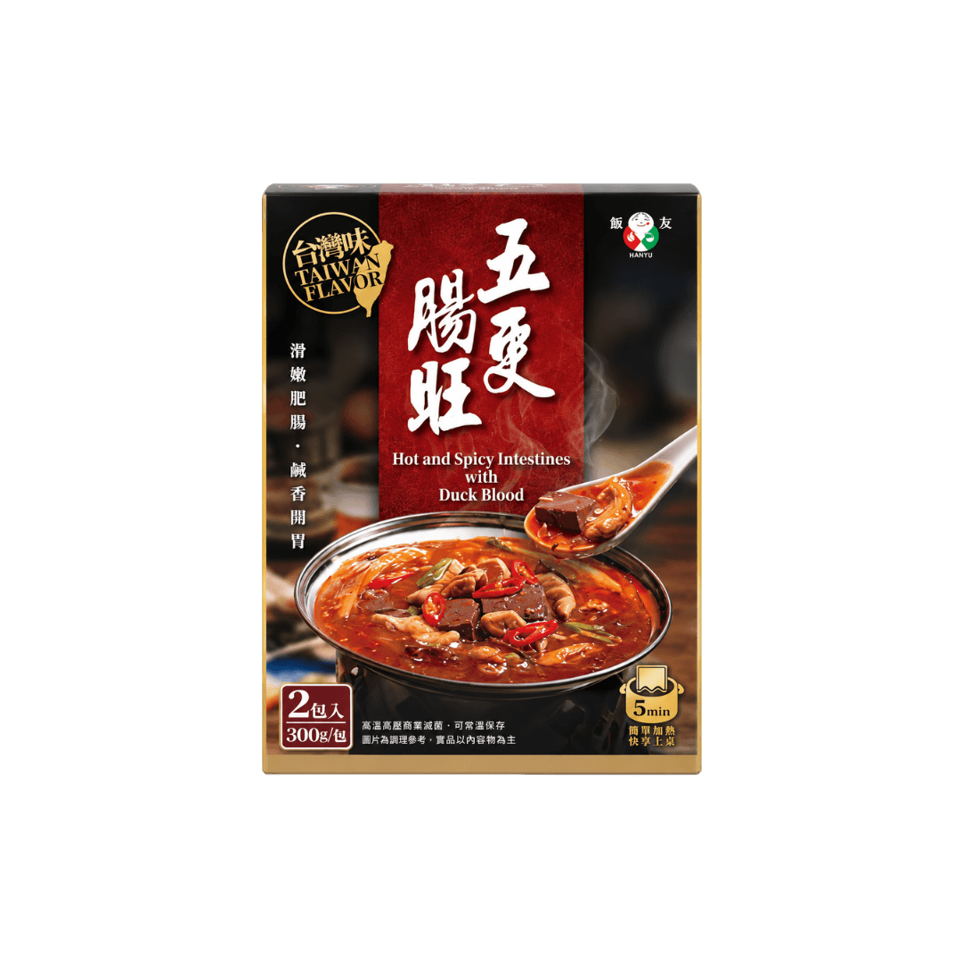 【飯友】五更腸旺