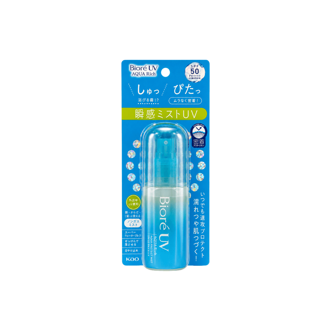 【花王】碧柔防曬噴霧SPF50 60ml