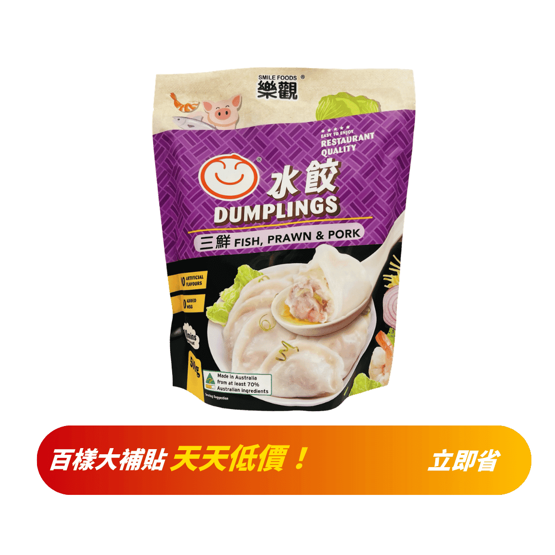 【樂觀】三鮮餃子 550g
