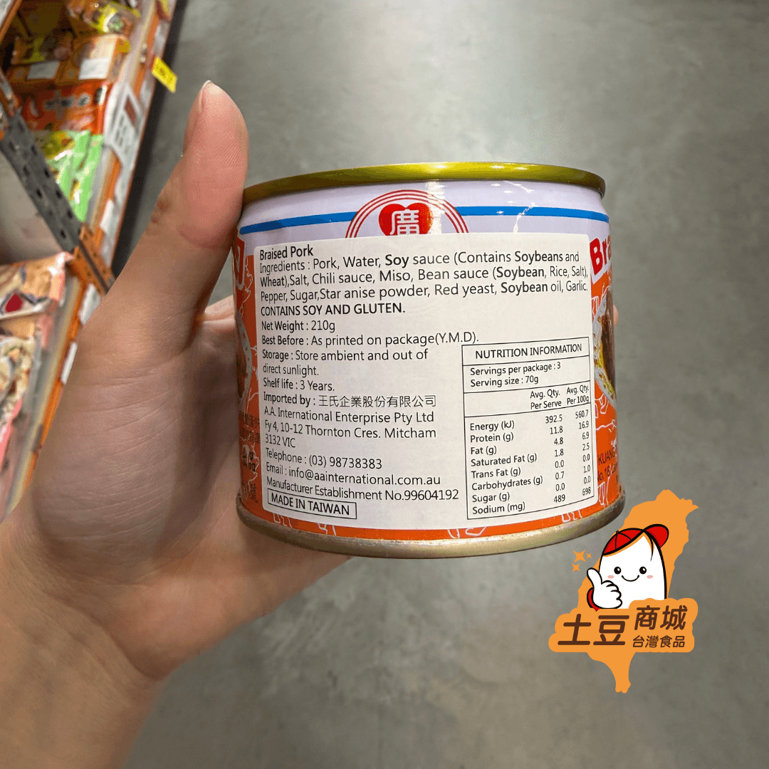 【廣達香】紅燒扣肉 210g