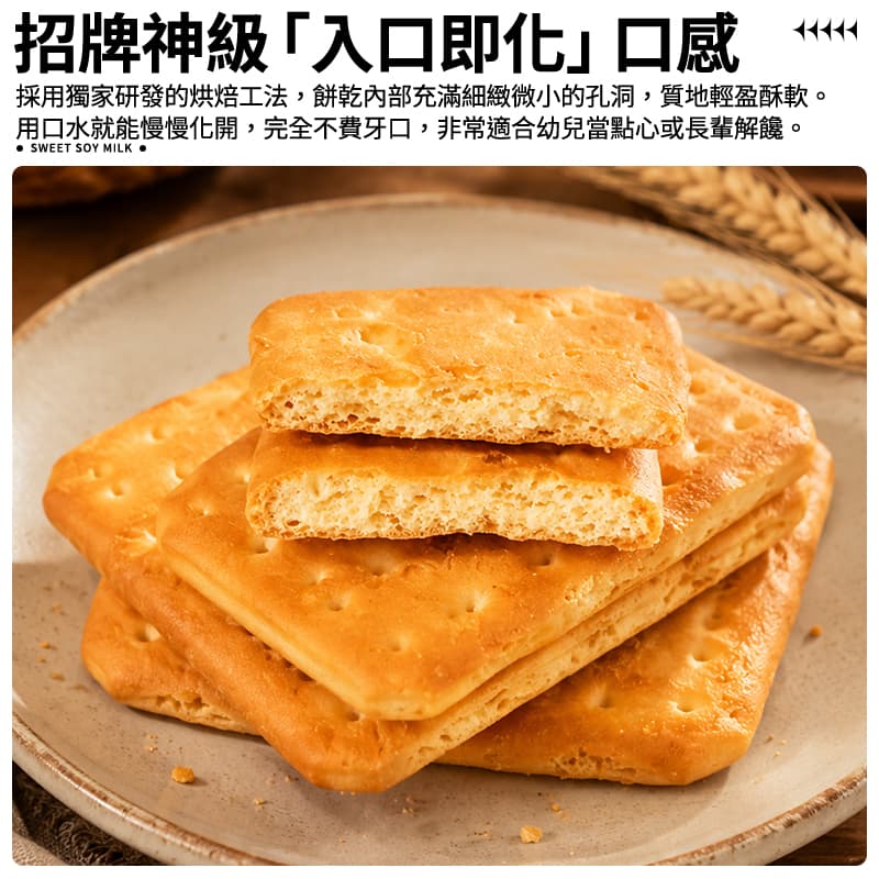 孔雀餅乾 135g