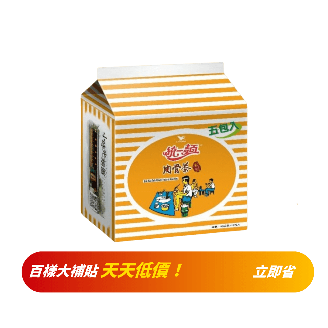 【統一麵】肉骨茶(一袋5包)