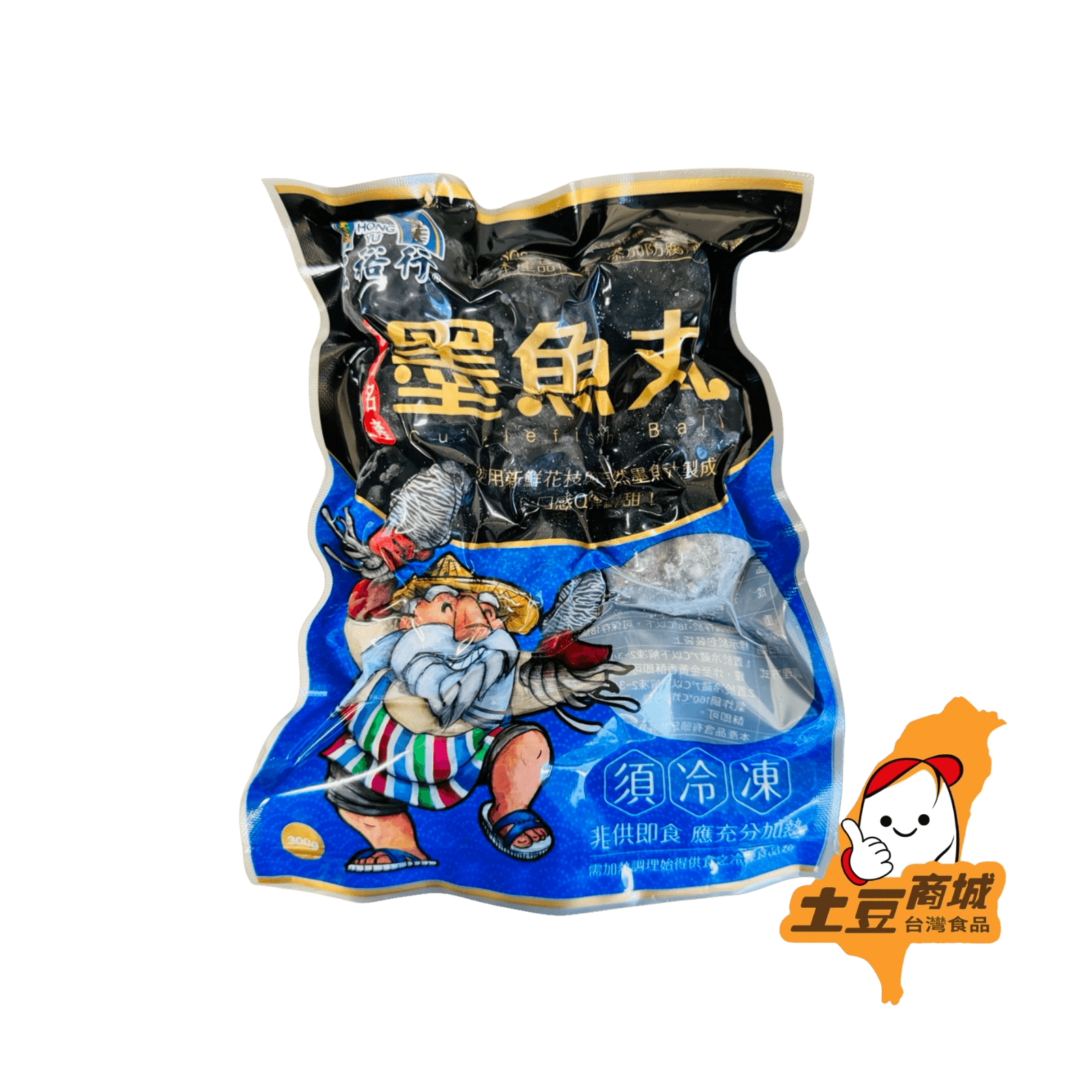 【宏裕行】墨魚丸 300g