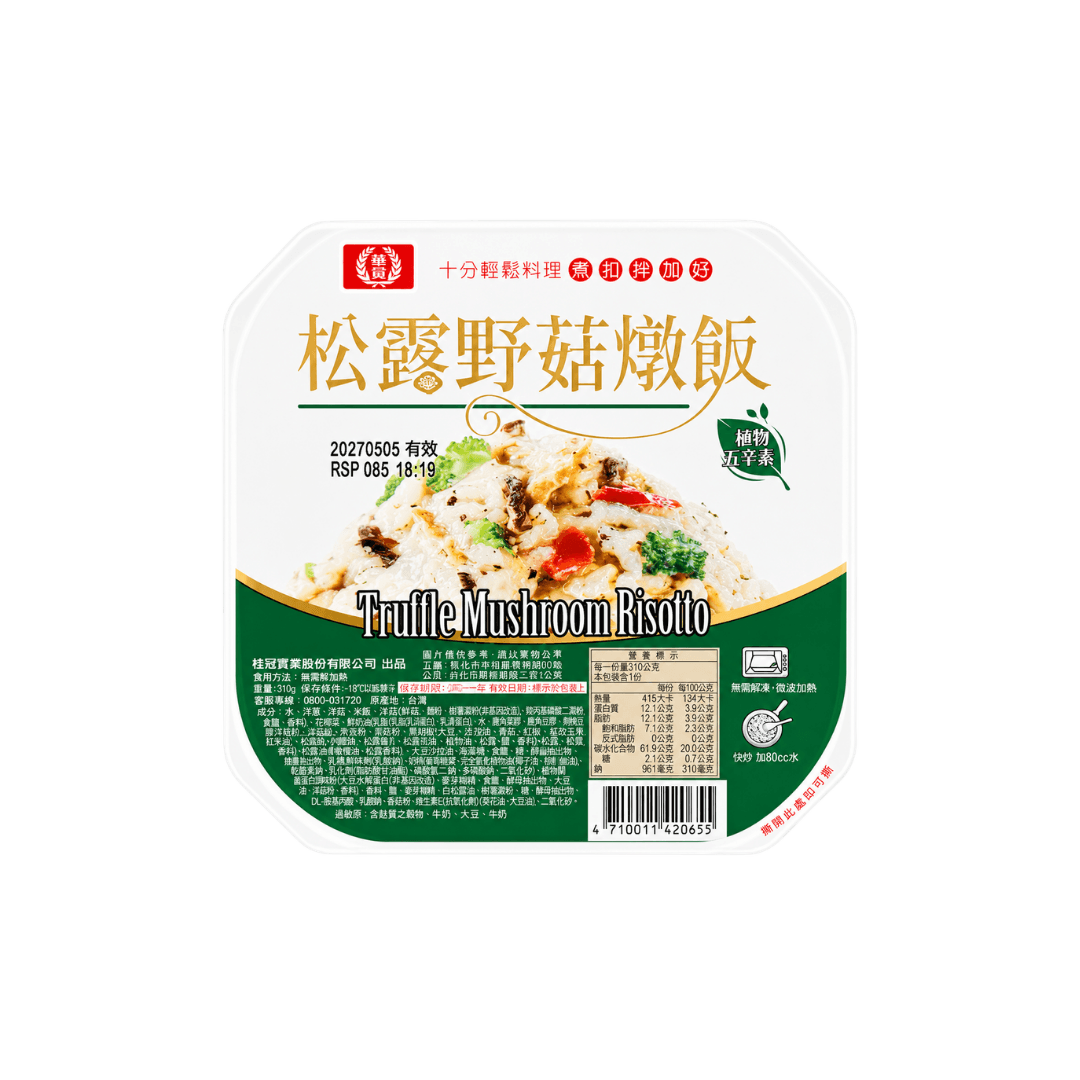 【桂冠】 松露野菇燉飯 310g