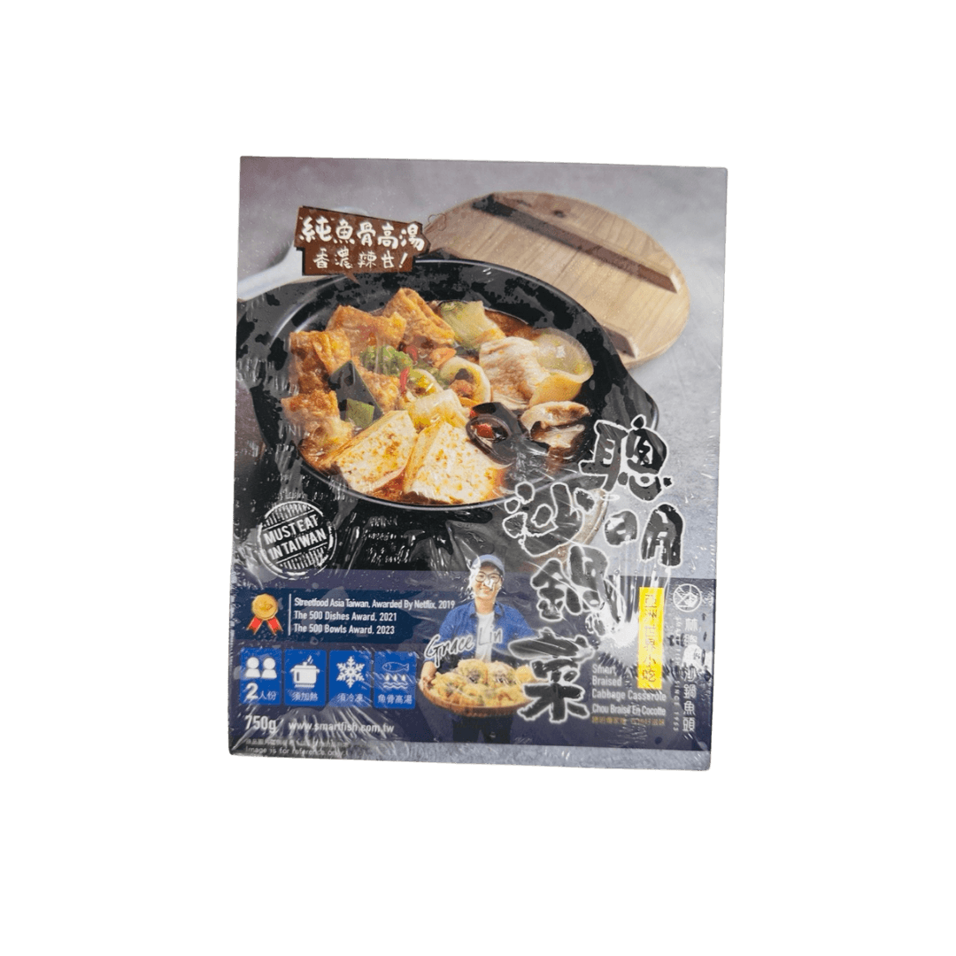 【林聰明】沙鍋菜(魚骨湯底) 750g