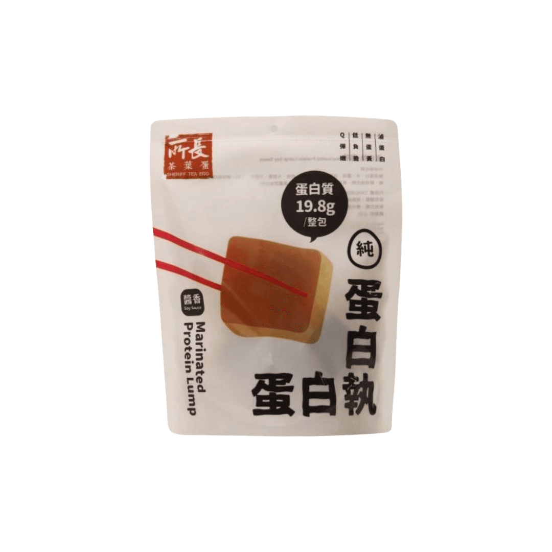 【所長茶葉蛋】蛋白執(醬香) 150g