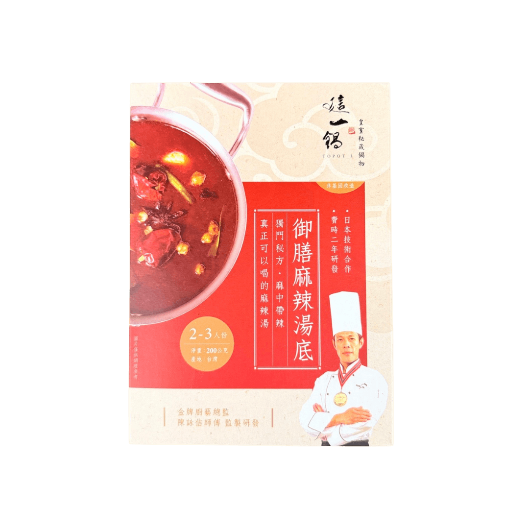 (出清)【這一鍋】御膳麻辣湯底 200g