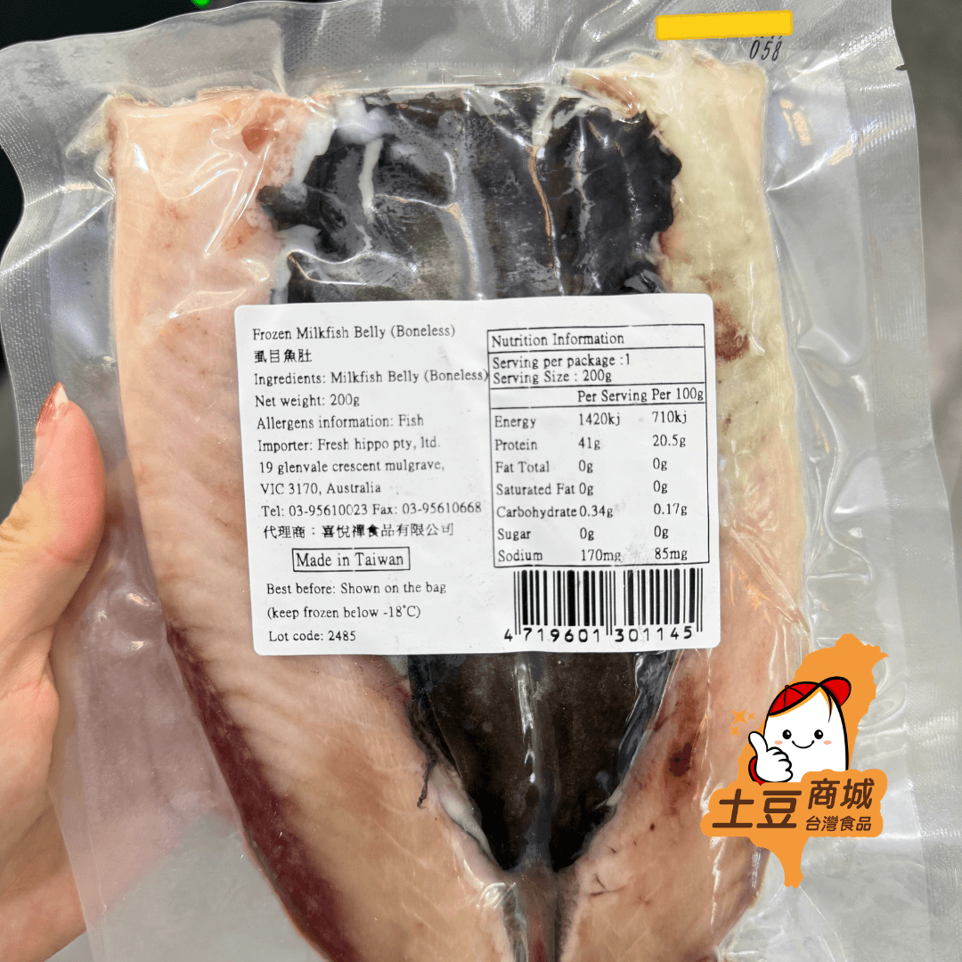 台灣無刺虱目魚肚 200g