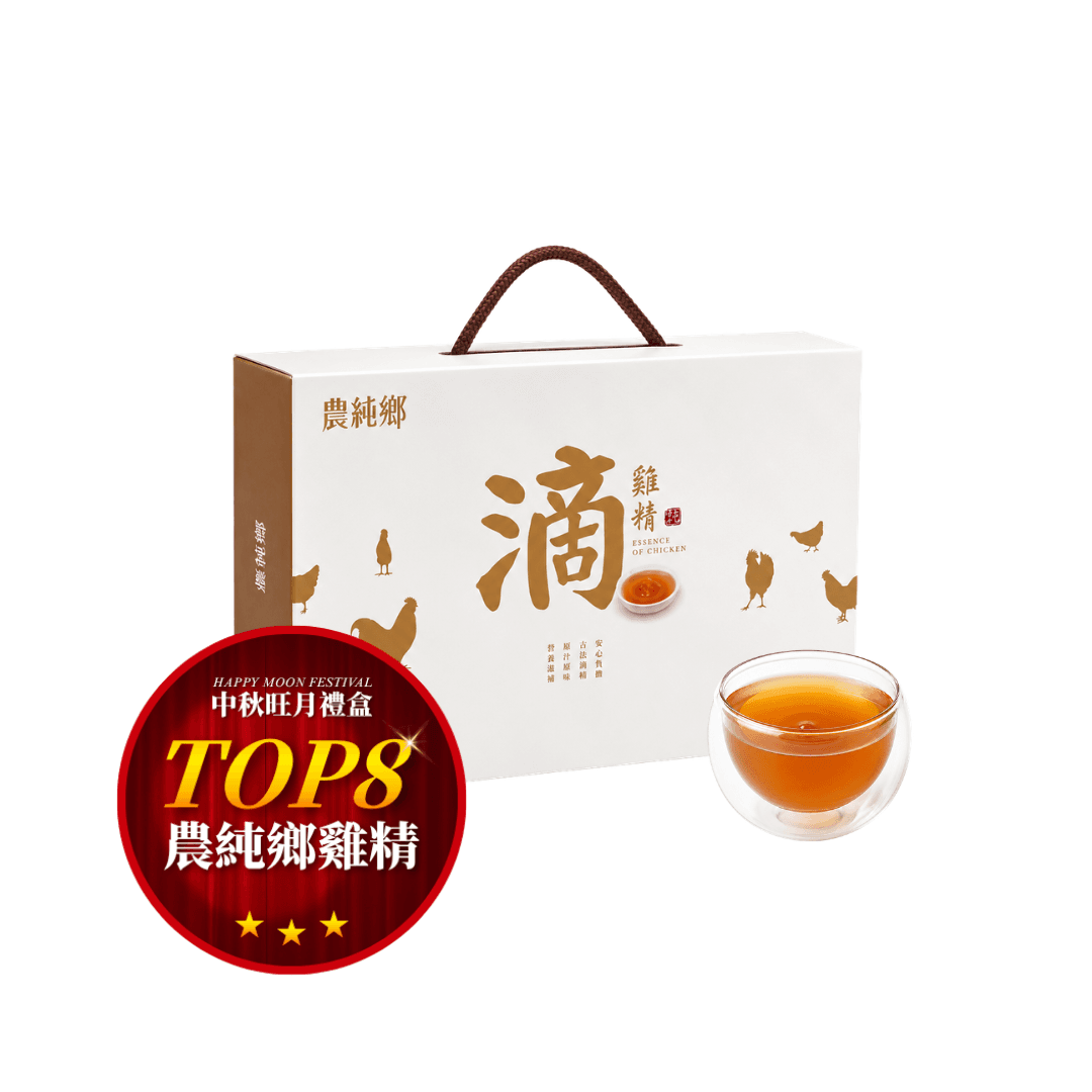【農純鄉】滴雞精 8入