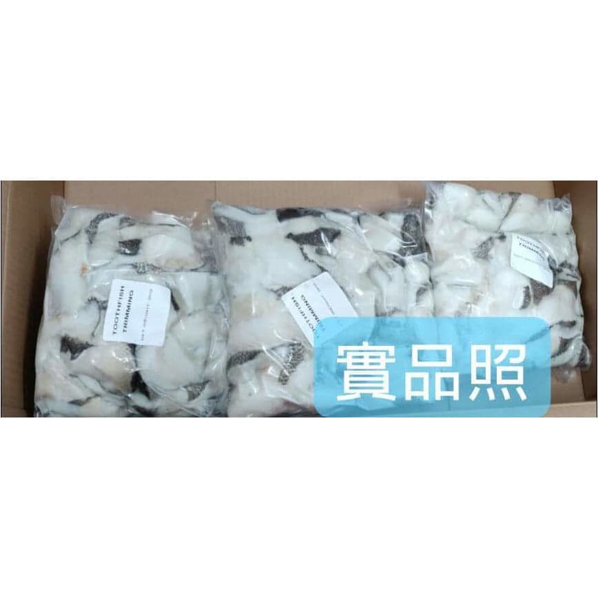 圓鱈魚邊角料 Toothfish offcuts 2KG